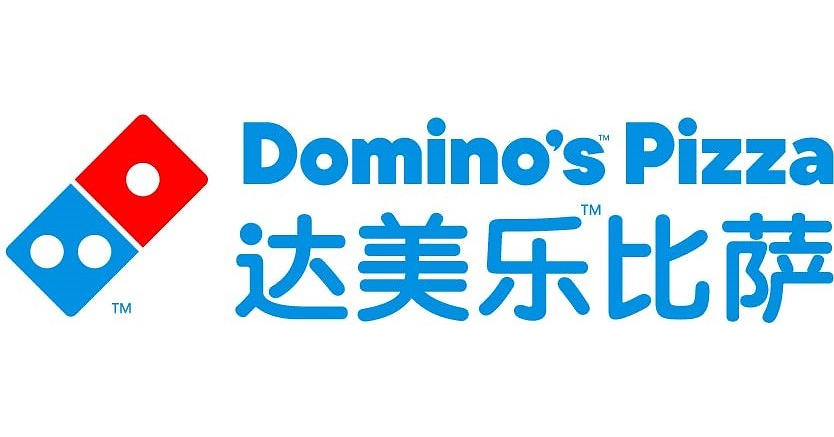 Domino's Pizza China Strengthens Market Position with Strategic Expansion and Sales Growth in Q2 2026