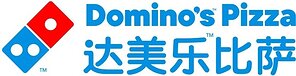 DPC Dash Ltd Announces 2026 Interim Financial Results