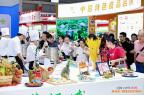 2026 Food Expo, Pre-made Food Expo and Agricultural Expo Open: Three Co-located Events Paint a New Picture of High-Quality Development of the Agricultural and Food Industry