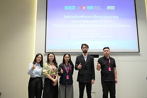 Made-in-China.com and the Uzbekistan Business Diplomacy Association Launch Green Manufacturing Initiative on Earth Day