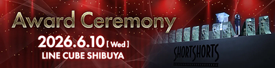 Tickets for the Award Ceremony go on sale today! The winners for each category will be unveiled at the official Award Ceremony on Monday, June 10, 2026.The ceremony will announce the Best Short Award winners for the Live Action (International, Asia International, and Japan categories), Animation, and Non-Fiction competitions. The night will culminate in the presentation of the George Lucas Award (Grand Prix), the festival's highest honor.