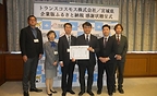 transcosmos donates to Miyagi Prefecture via corporate furusato nozei; second year of support