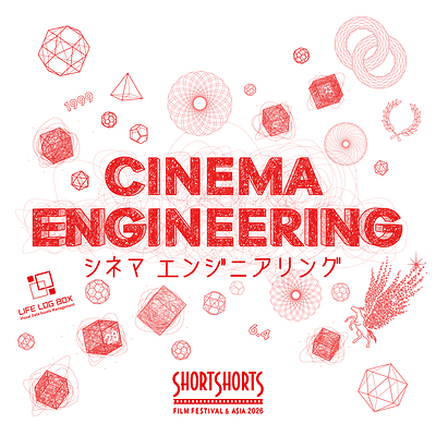 SSFF & ASIA 2026 starts from May 25 at Tokyo as well as Online Venue