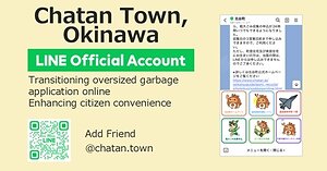 transcosmos and transcosmos online communications provide oversized garbage collection application system using a LINE official account to Chatan Town, Okinawa Prefecture