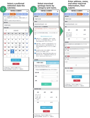 Application process via Tendo City LINE official account