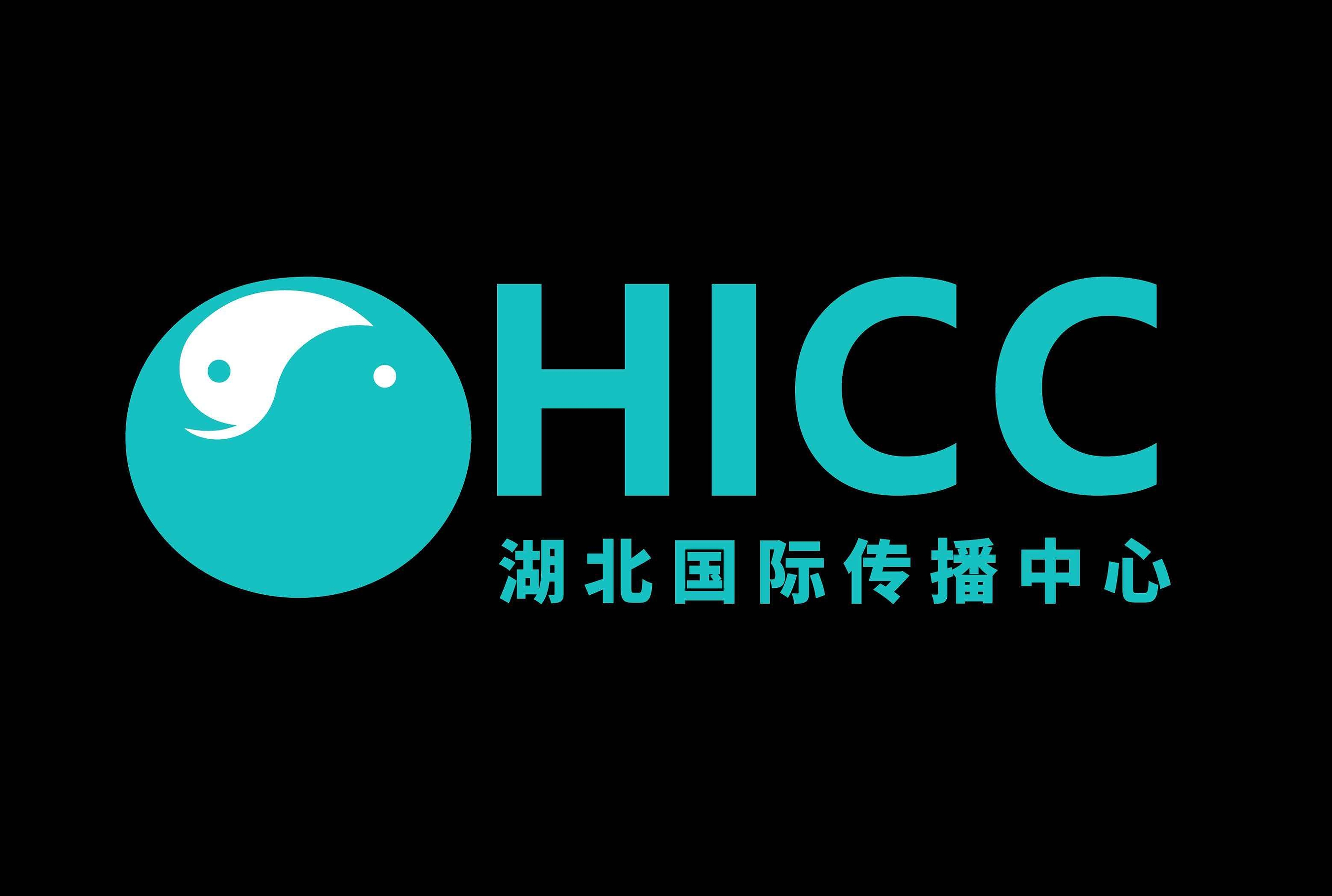 Chinese and International Cultural Figures Explores Heritage and Innovation in China's Hubei Province