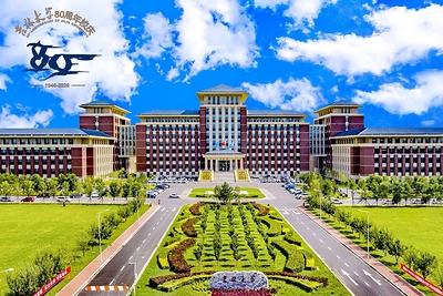 Campus of Jilin University
