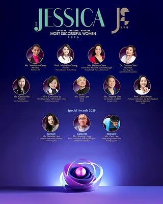 《旭茉JESSICA》成功女性大獎 2026 得獎名單揭曉！