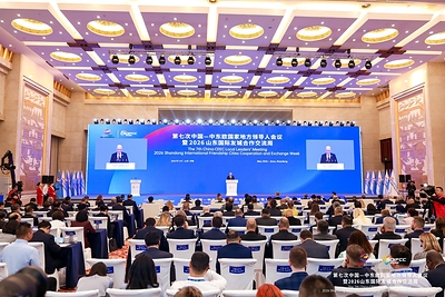 The 7th China-CEEC Local Leaders' Meeting and 2026 Shandong International Friendship Cities Cooperation and Exchange Week Successfully Held