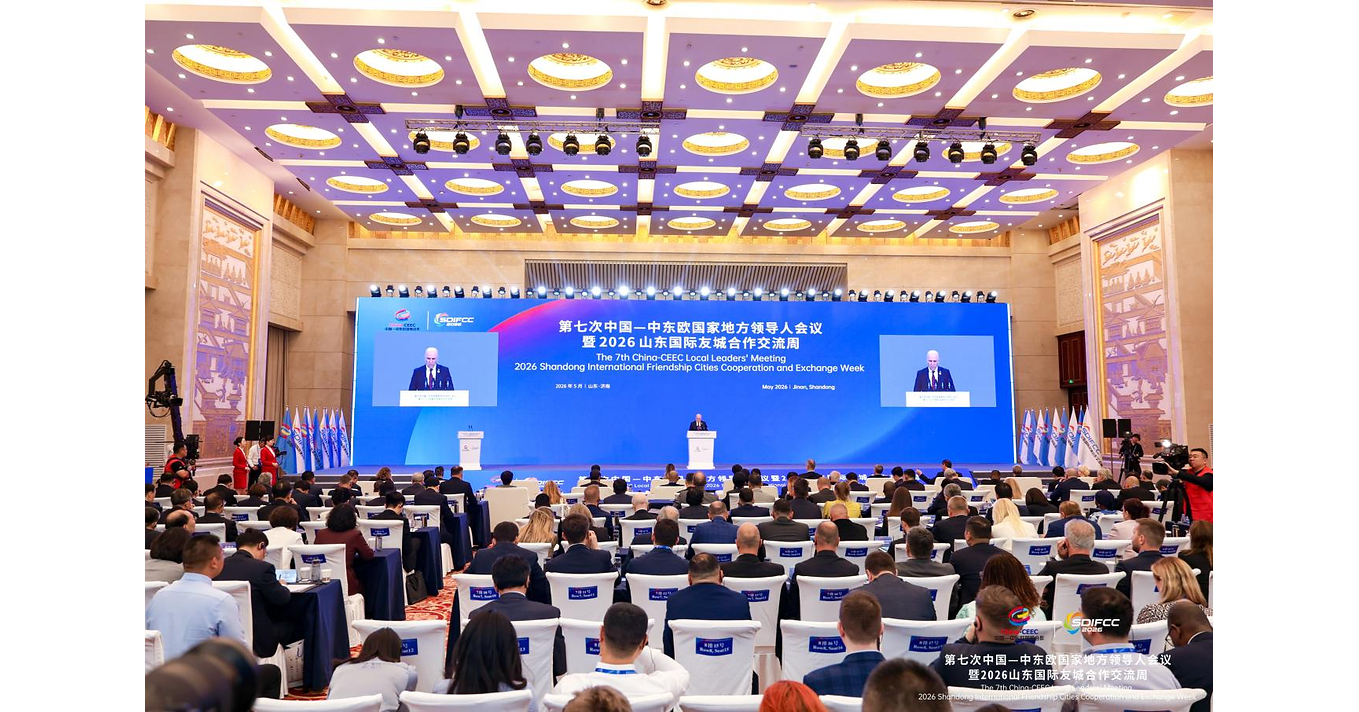 The 7th China-CEEC Local Leaders Meeting and 2026 Shandong International Friendship Cities Cooperation and Exchange Week Successfully Held