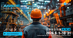 2026 亞洲安全防護展覽會正式開幕 加速中小企業全球布局與國際買主對接