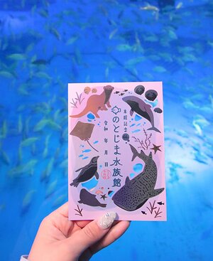 Fish Stamps at an Aquarium? Notojima Aquarium Launches Original "Gyo-in" Seals