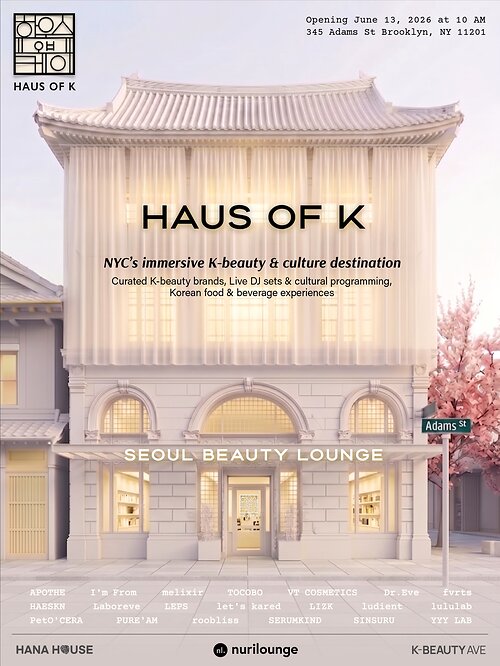 Haus of K, located at Hana Haus - 345 Adams St, Brooklyn, NY 11201