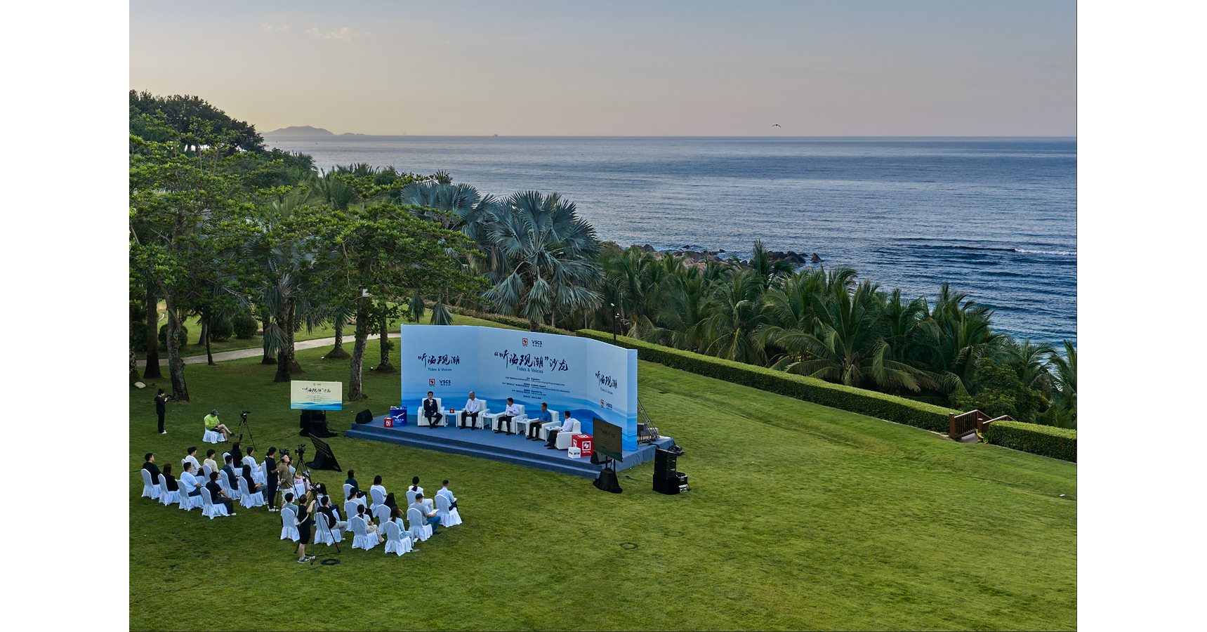 Tides & Voices Salon: Consolidating the Foundation for Peace and Development in the South China Sea Through Dialogue and Cooperation