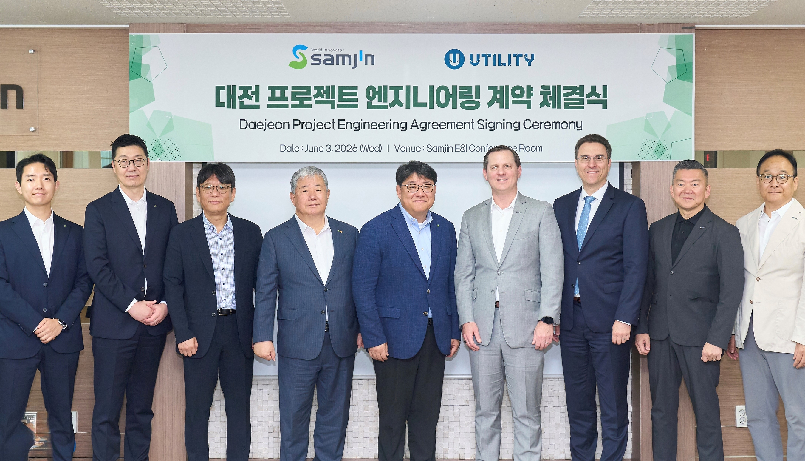 Daejeon Project Engineering Agreement Signing Ceremony