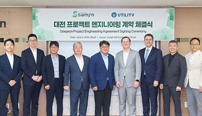 Utility Global과 SAMJIN E&amp;I,대전 H2Gen® 프로젝트를 위한 대한민국 최초 상업 프로젝트 계약 체결