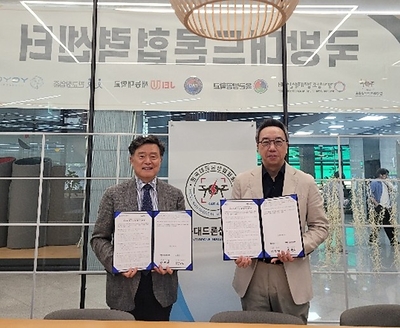 newswire.ca - NEO Battery Materials Ltd. - NEO Battery to Showcase Drone Battery Portfolio at Baltic SSD Expo 2026 and Partners with Korea Anti-Drone Industry Association