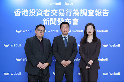 微牛證券有限公司今日發佈由獨立市場研究機構 Ipsos 進行的《2026年香港投資者交易行為調查報告》