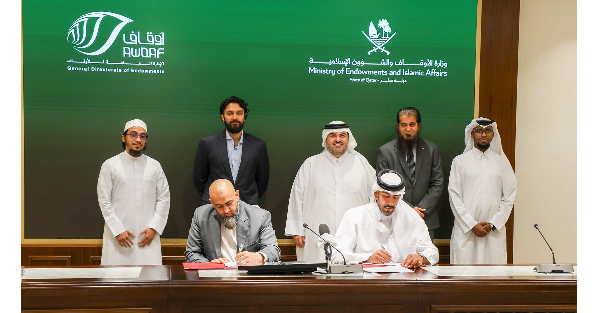 Qatar's General Authority of Endowments Partners with Global Islamic Fintech Wahed to Develop AI-Powered Shariah Equity Analysis Platform — GLOBAL — Aslikannih