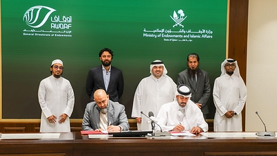 الإدارة العامة للأوقاف في قطر تبرم مذكرة تفاهم مع شركة Wahed لتطوير منصة قائمة على الذكاء الاصطناعي لتحليل الأسهم والأصول المالية المتوافقة مع الشريعة الإسلامية