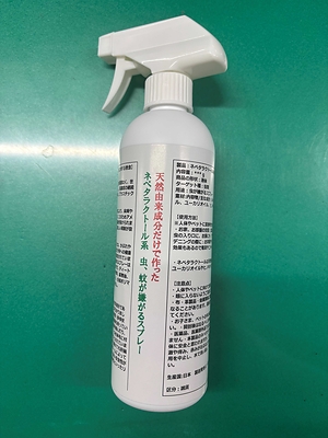 Green Science Alliance Developed Nepetalactol based Natural Insect Repellent for Mosquito, Pest