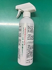 Green Science Alliance Developed Nepetalactol based Natural Insect Repellent for Mosquito, Pest