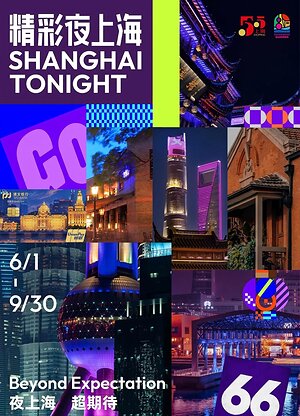 Shanghai Tonight opens with nearly 200 nighttime events