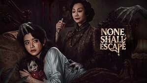 50% More Efficient: iQIYI Emerging Film Project "None Shall Escape" Charts a New Path for AI Film Production With NadouPro
