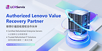 As IT Infrastructure Costs Rise, LCRServix Brings Lenovo Certified Refurbished Servers to Hong Kong Businesses