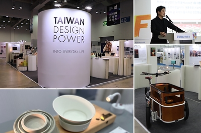 TAIWAN DESIGN POWER, 부산디자인페스티벌서 첫선…대만 디자인 혁신과 창의적 가치 선보여