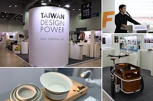 TAIWAN DESIGN POWER, 부산디자인페스티벌서 첫선…대만 디자인 혁신과 창의적 가치 선보여