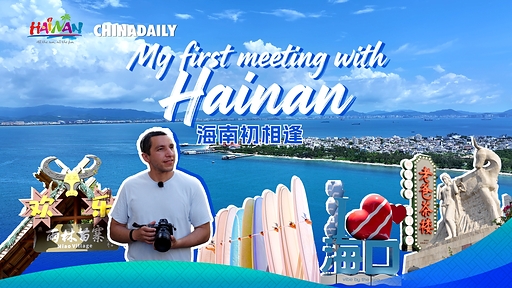 Mehr als nur ein Strand: Hainan hat vieles zu bieten