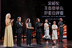 Gala Night of the 28th Shanghai International Film Festival Held in Shanghai
