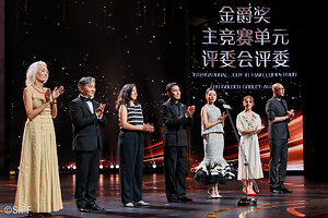Gala Night of the 28th Shanghai International Film Festival Held in Shanghai