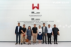 DTI visited Yude Solar-GoodWe, exploring distributed solar investments in the Philippines