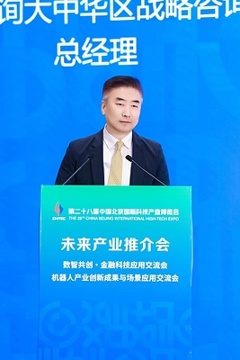 IBM咨询董海军：边理