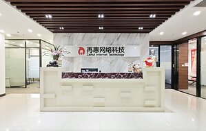 Zaihui Empowers Small and Mid-Sized Restaurant Operators with End-to-End Digital Operations Solutions