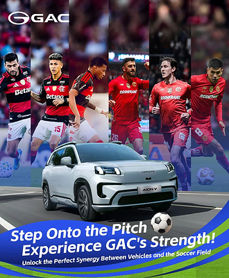 ก้าวสู่สนาม สัมผัสพลังของ GAC: เมื่อยนตรกรรมและฟุตบอลผสานพลังหนึ่งเดียวอย่างสมบูรณ์แบบ