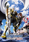"The Exiled Heavy Knight Knows How to Game the System" Releases Exclusive US Key Visual and Epic Second Main PV