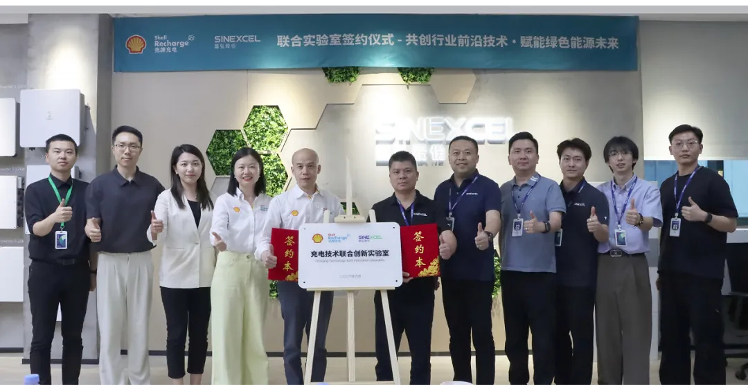 Shell Recharge dan SINEXCEL Jalin Kolaborasi, Bangun Laboratorium Bersama guna Mempercepat Pengembangan Teknologi Pengisian Daya EV