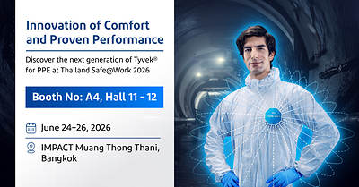 DuPont เตรียมเผยโฉม Tyvek® นวัตกรรมล่าสุดที่ Safe@Work 2026 ประเทศไทย