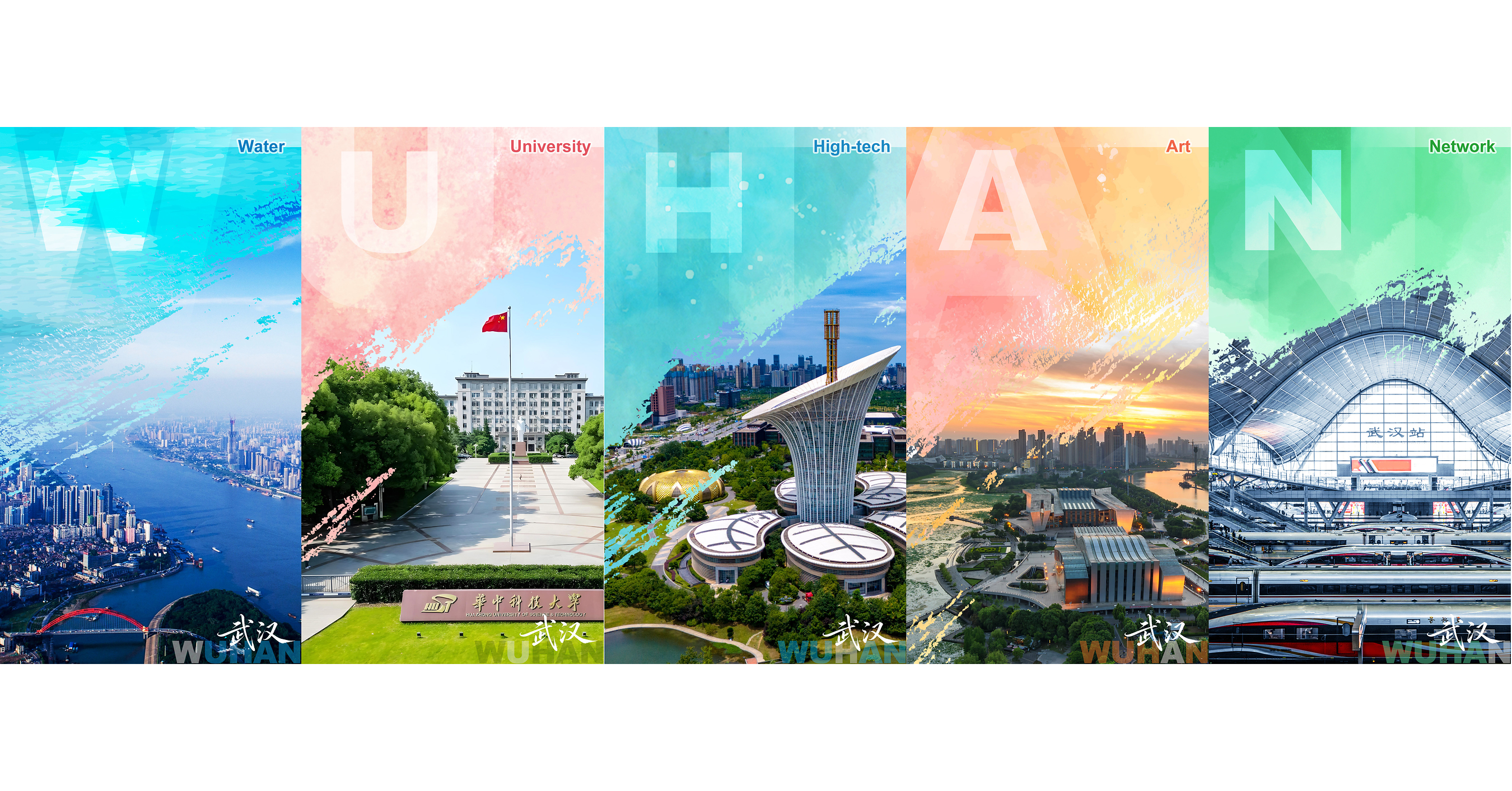 Wuhan extends sincere invitation to young people across the globe