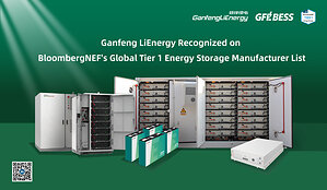 Ganfeng LiEnergy a obtenu plus de 30 GWh de projets potentiels lors du salon SNEC Smart E et va présenter sa gamme complète de solutions de stockage à Intersolar Europe 2026
