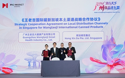 WALOVI dan Hong Xin Da Meterai Perjanjian Strategik Saluran Tempatan bagi Produk Minuman Tin Antarabangsa di Singapura