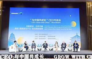Nation's innovation strength, speed hailed
