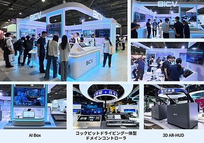 The BICV booth drew crowds of customers and industry visitors. The BICV booth drew crowds of customers and industry visitors.