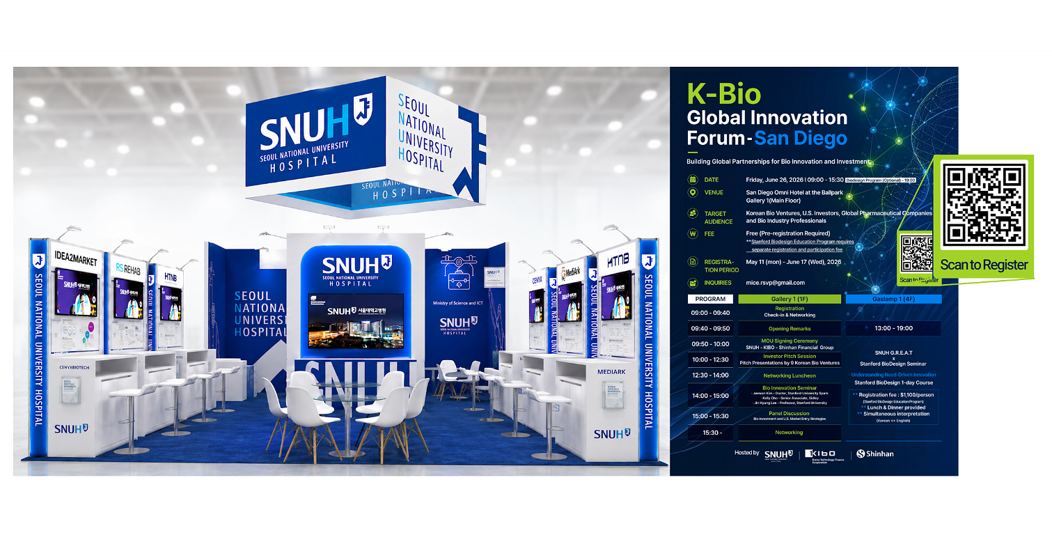 Seoul National University Hospital to Expand Global K-Bio Collaboration at BIO USA 2026