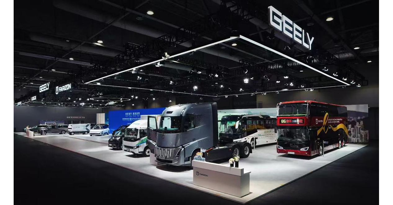 Geely Farizon Luncurkan Solusi Mobilitas Hijau dan Cerdas di Hong Kong Expo 2026