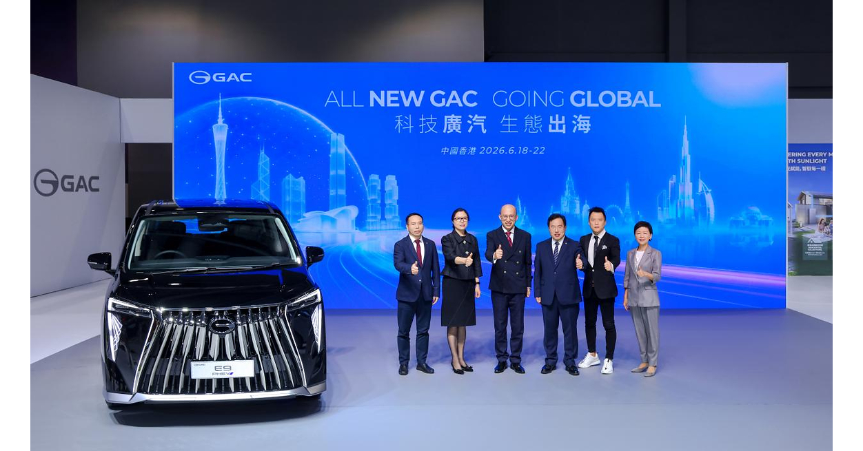 GAC Motors Unveils 'Hong Kong ACTION 2.0' and E9 Premium at 2026 Auto Expo