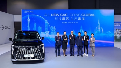 GAC lance « Hong Kong ACTION 2.0 » et dévoile le modèle E9 Premium -- GAC présente une gamme exceptionnelle au Salon international de l'automobile de Hong Kong 2026, accélérant ainsi son expansion mondiale axée sur l'excellence